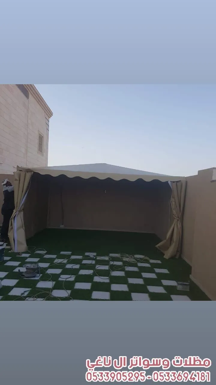 أحدث تركيب مظلات لاحواش منزلك في الرياض وجميع مناطق المملكة 
